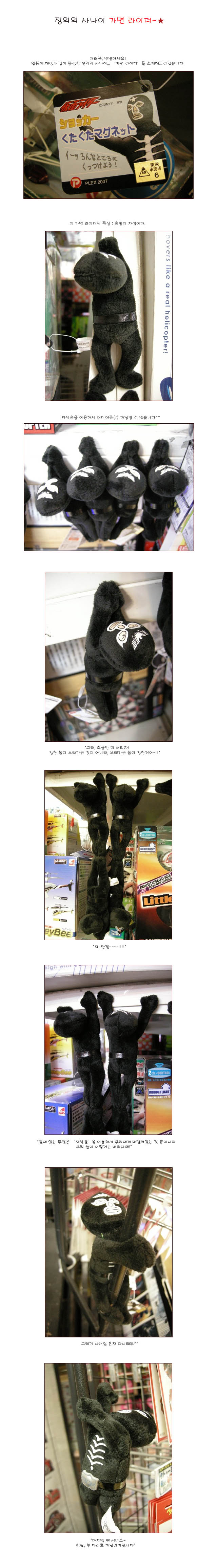 [ �Ϻ� ���� ] ������ �糪��, ���� ���̴�~��